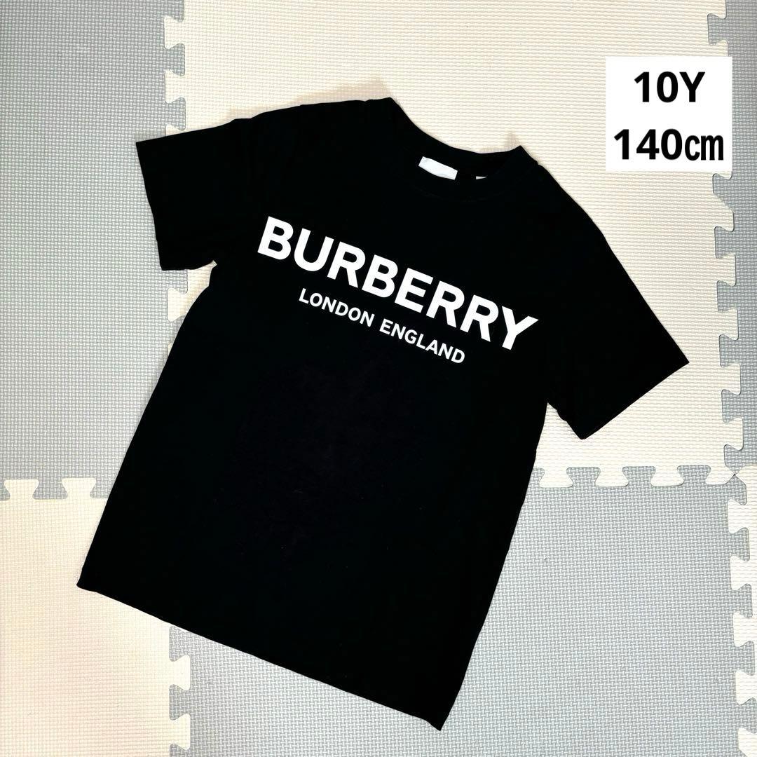 【美品】BURBERRY ロゴプリント　Tシャツ 10Y 140cm 楽天市場】BURBERRY バーバリー 美品 BURBERRY バーバリー KINGDOM