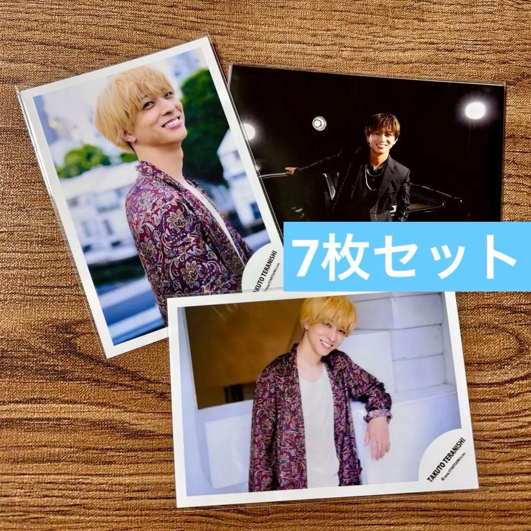 寺西拓人 timelesz フォトセット 公式写真 7枚 - メルカリ