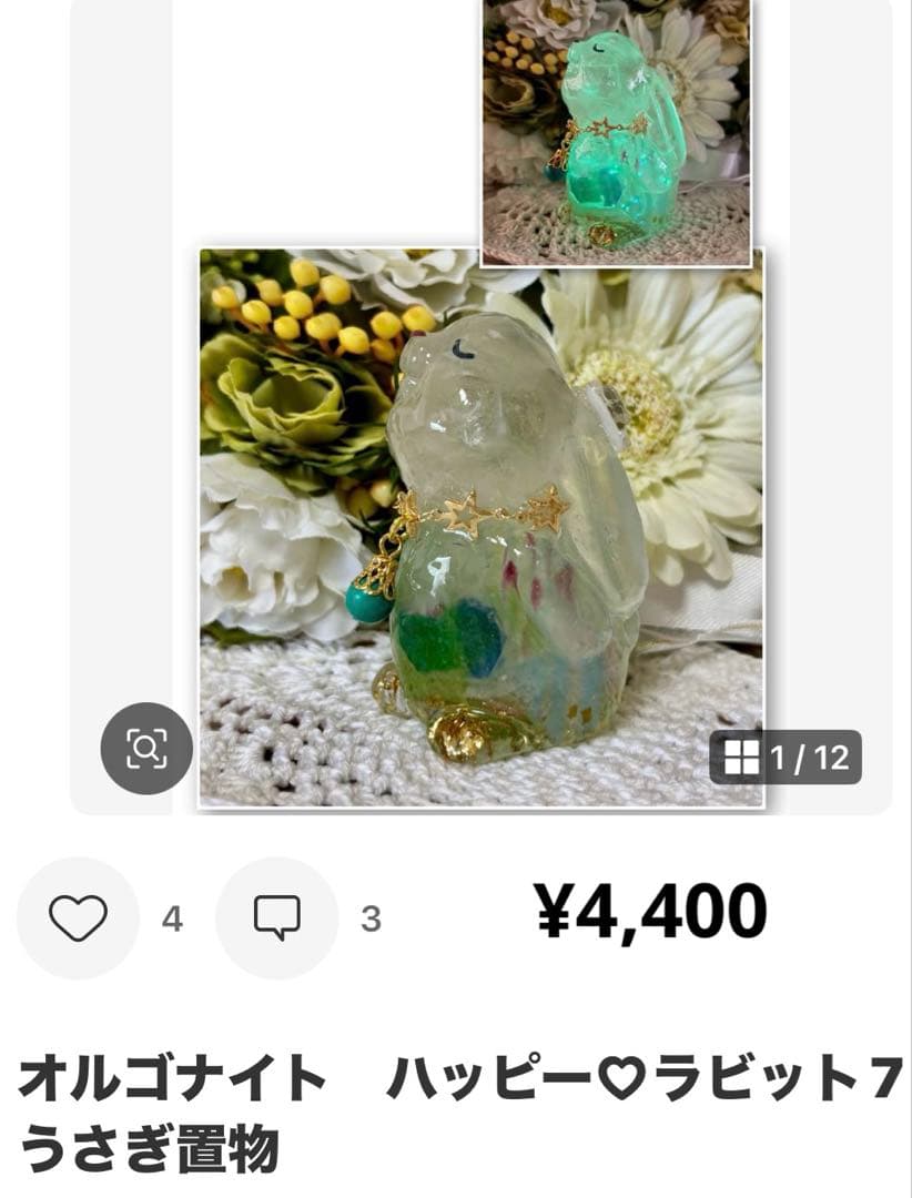 Milky様10/17の1ページ目