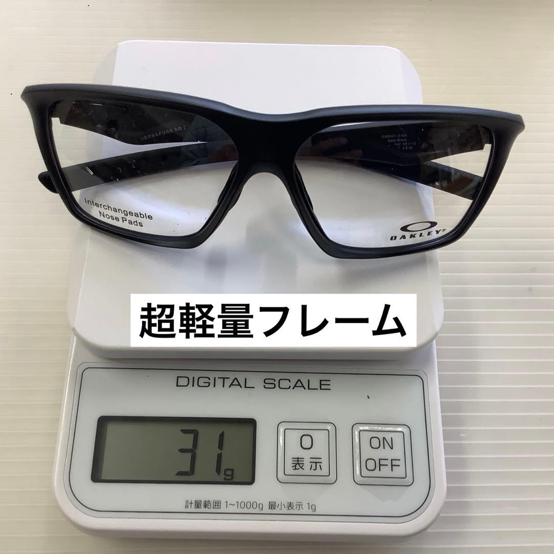 12色から選べる】オークリーVERSAFUSE×RARTS偏光レンズ 艶消黒 - メルカリ