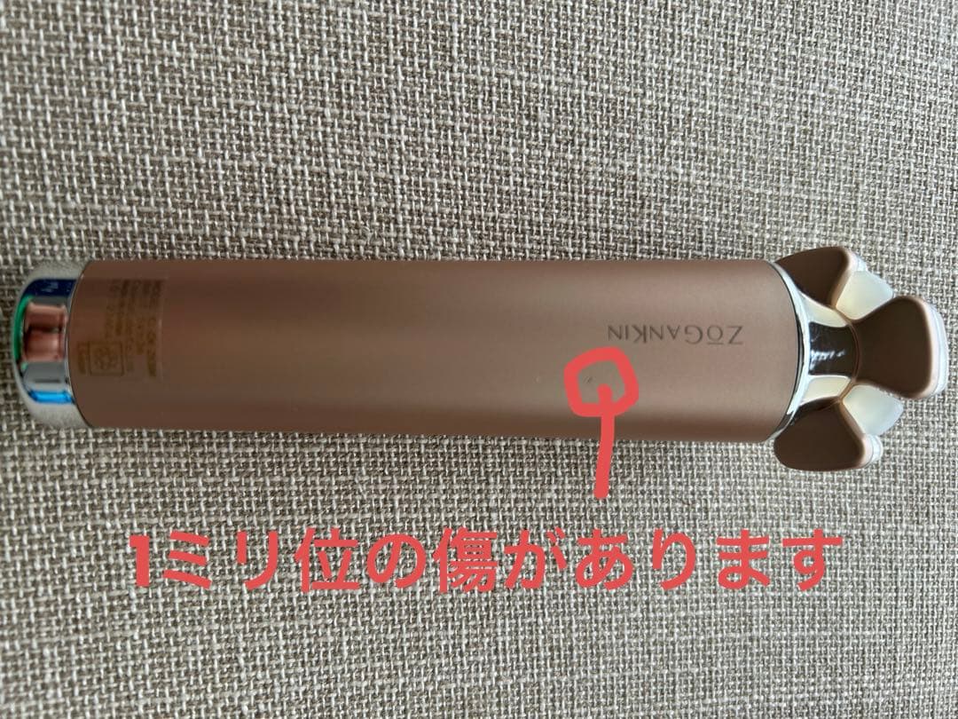 【tadasu】美品　ZOGAKIN BLOOM