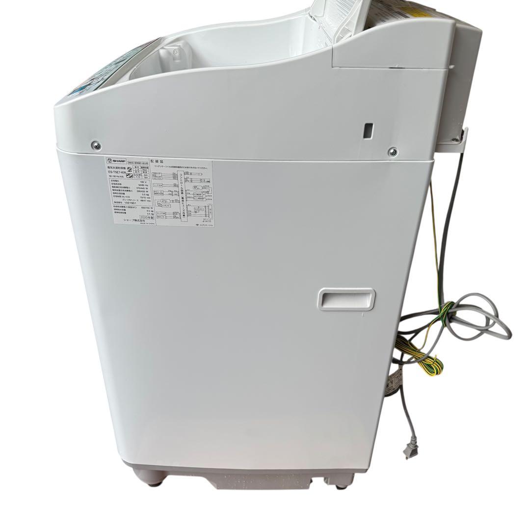 【商品説明欄必読】★ SHARP 洗濯機 5.5kg ES-T5E7-KW