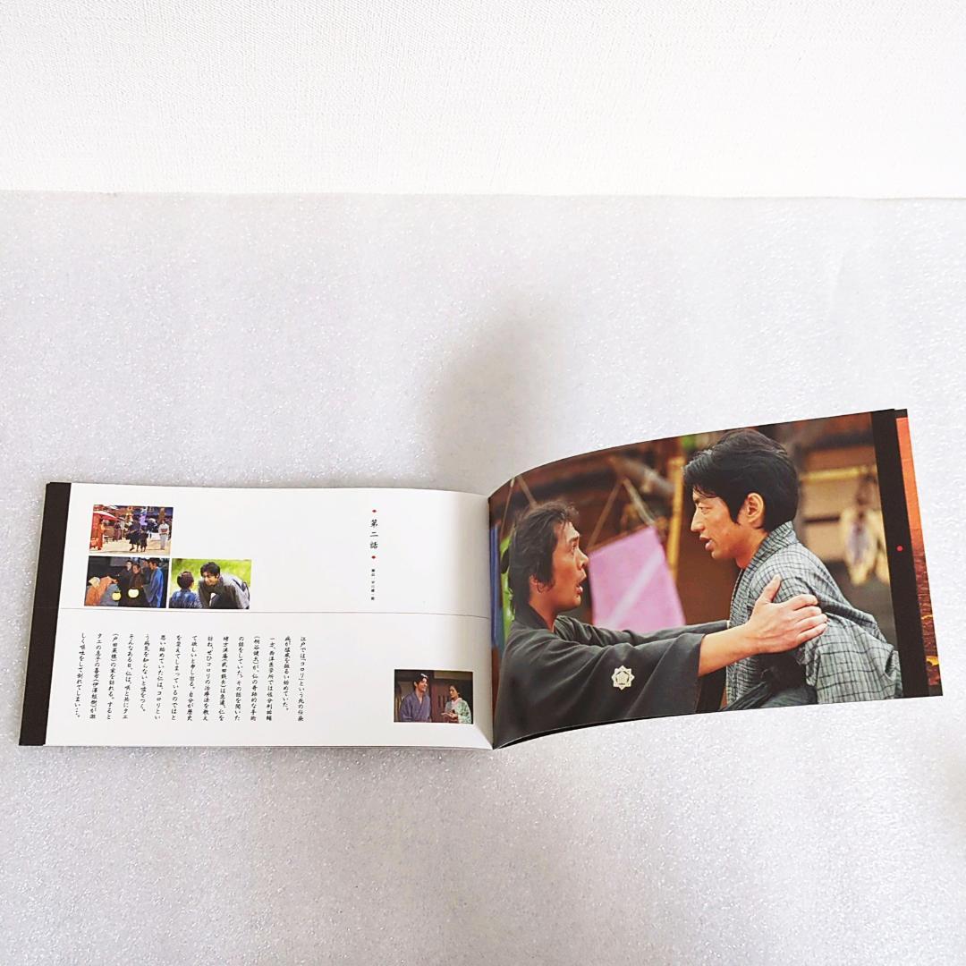 特典ディスク＆ブックレットつき】JIN-仁- DVDBOX〈7枚組〉 - メルカリ