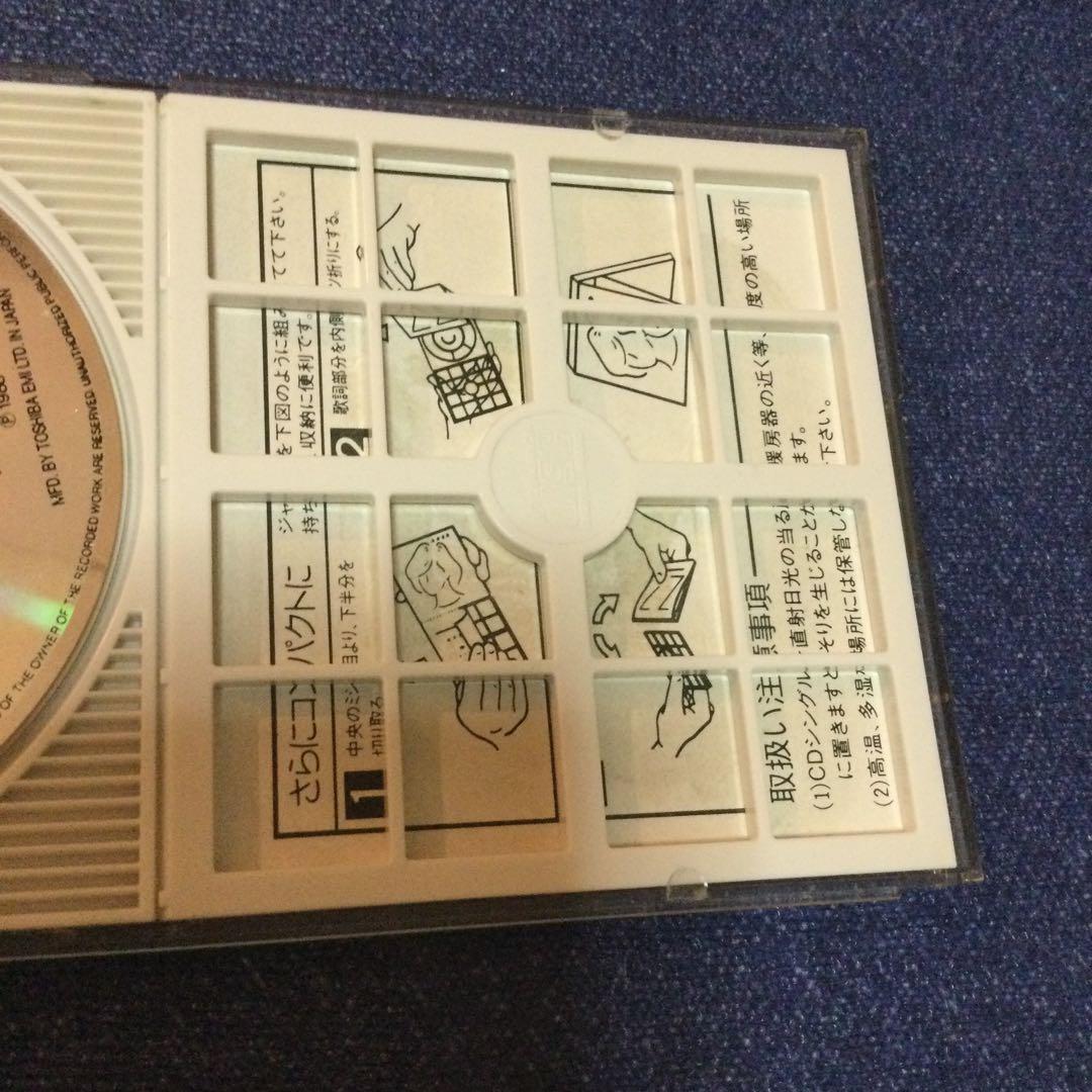 鈴木康博 オフコース ア メリーリトル クリスマス 8センチ8cmシングルCD