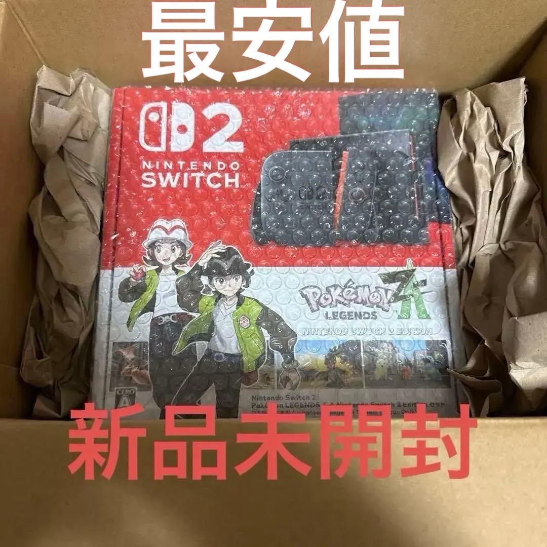 【新品未使用】Nintendo Switch2 ポケモン ZA セット 同梱版 ポケモンセンターオンライン、「Nintendo Switch 2 ポケモンZAセット