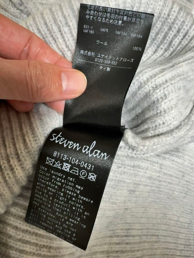ノッポ様専用】Steven Alan ポロカラー ニット グレー／S