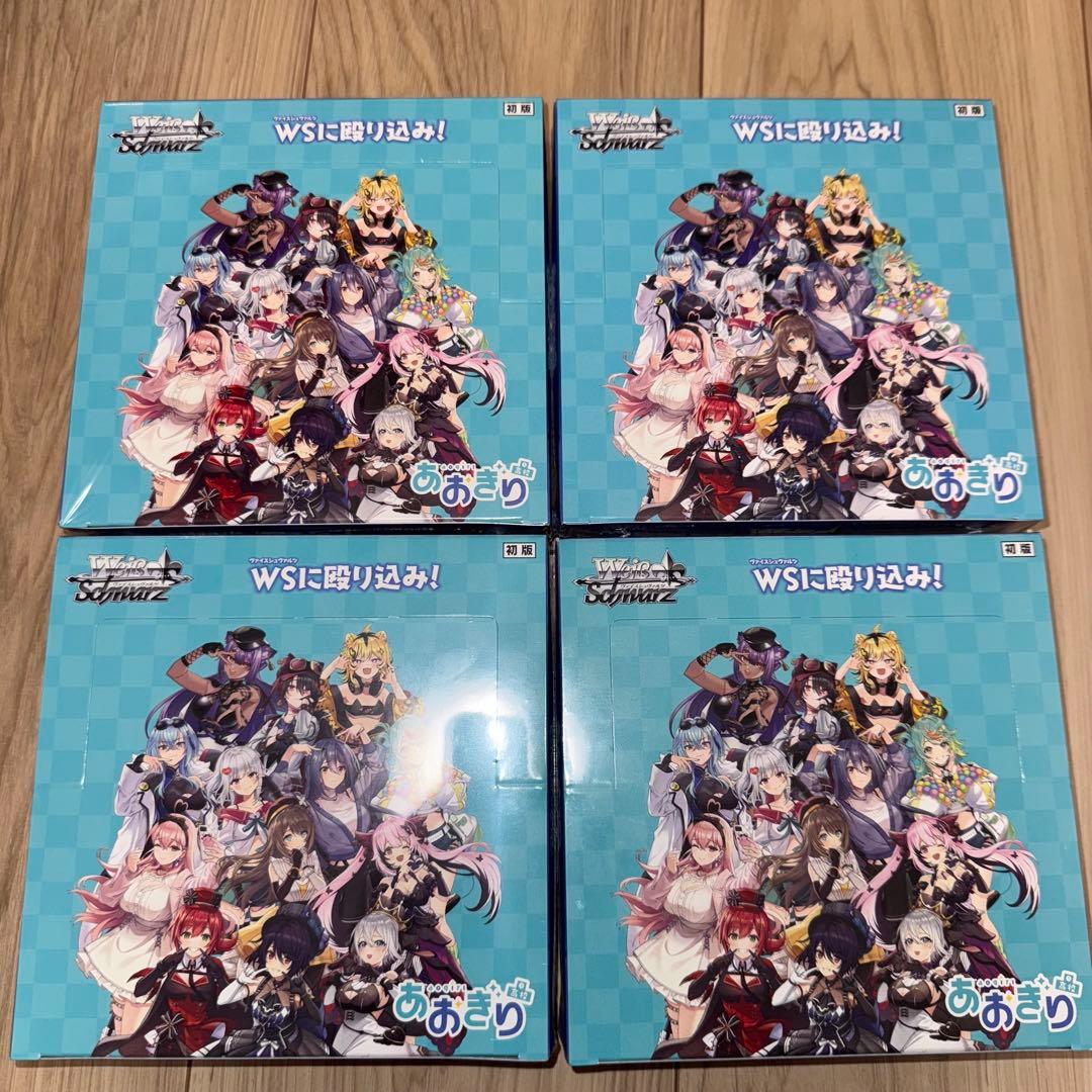 ヴァイスシュバルツ あおぎり高校 4BOX 初版新品未開封シュリンク付 シュリンク付き未開封】ヴァイスシュヴァルツ あおぎり高校 - メルカリ