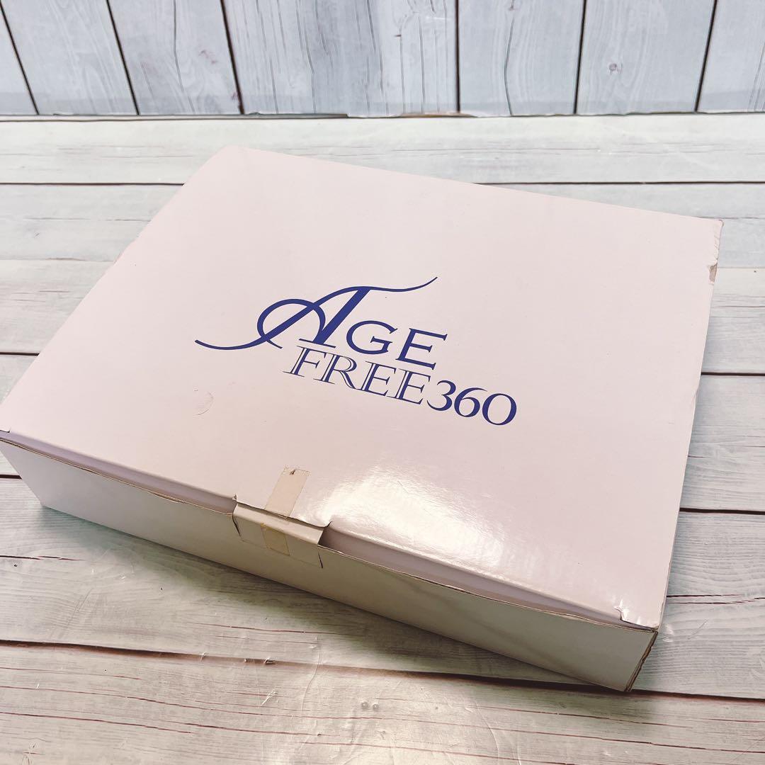 エイジフリー360 定価99,750円（税込）お家エステ　全身エステ