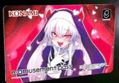 グリムアロエ シスター メタリック e-amusement passカード - メルカリ