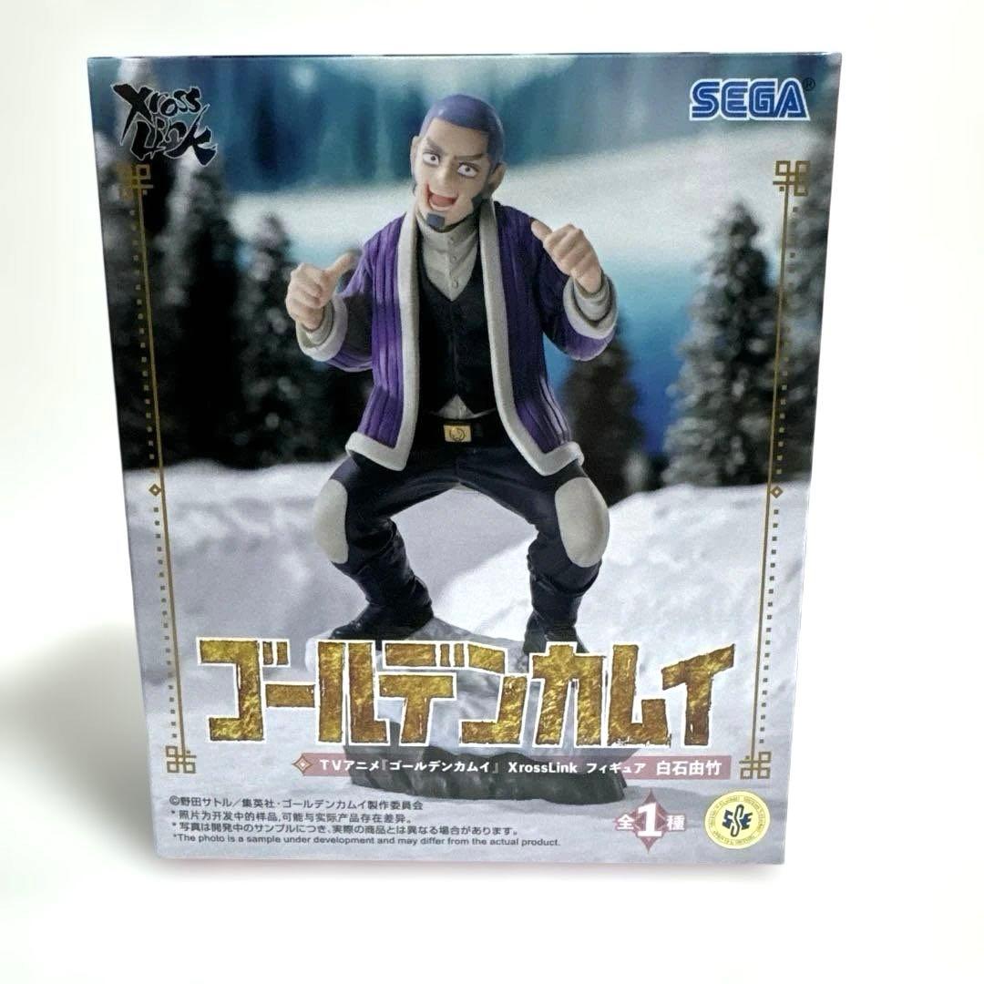ゴールデンカムイ』Xross Linkフィギュア 杉元佐一“アシㇼパ“白石由竹