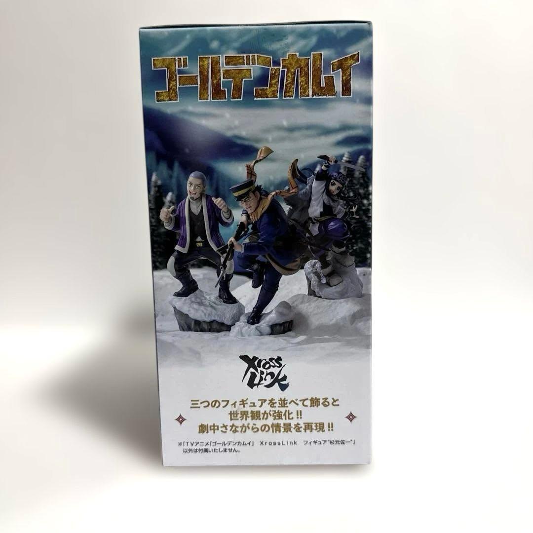 ゴールデンカムイ』Xross Linkフィギュア 杉元佐一“アシㇼパ“白石由竹