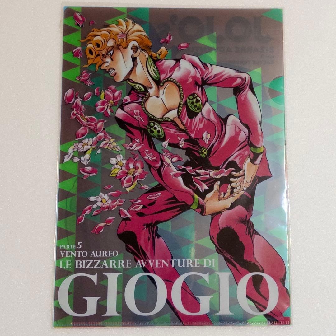ジョジョ展 2012 クリアファイル 全種12枚セットの通販はau PAY