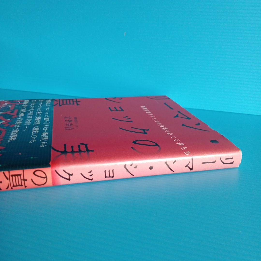 ダイレクト出版 きこ書房ほか ビジネス書 まとめ売り - メルカリ