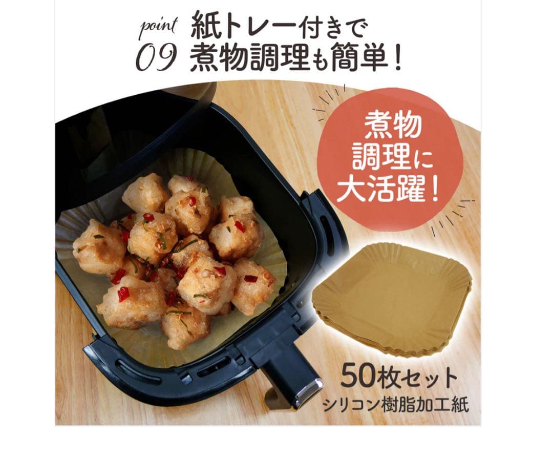 新品商品 Crispio ノンフライヤー 6.3L レシピ付き
