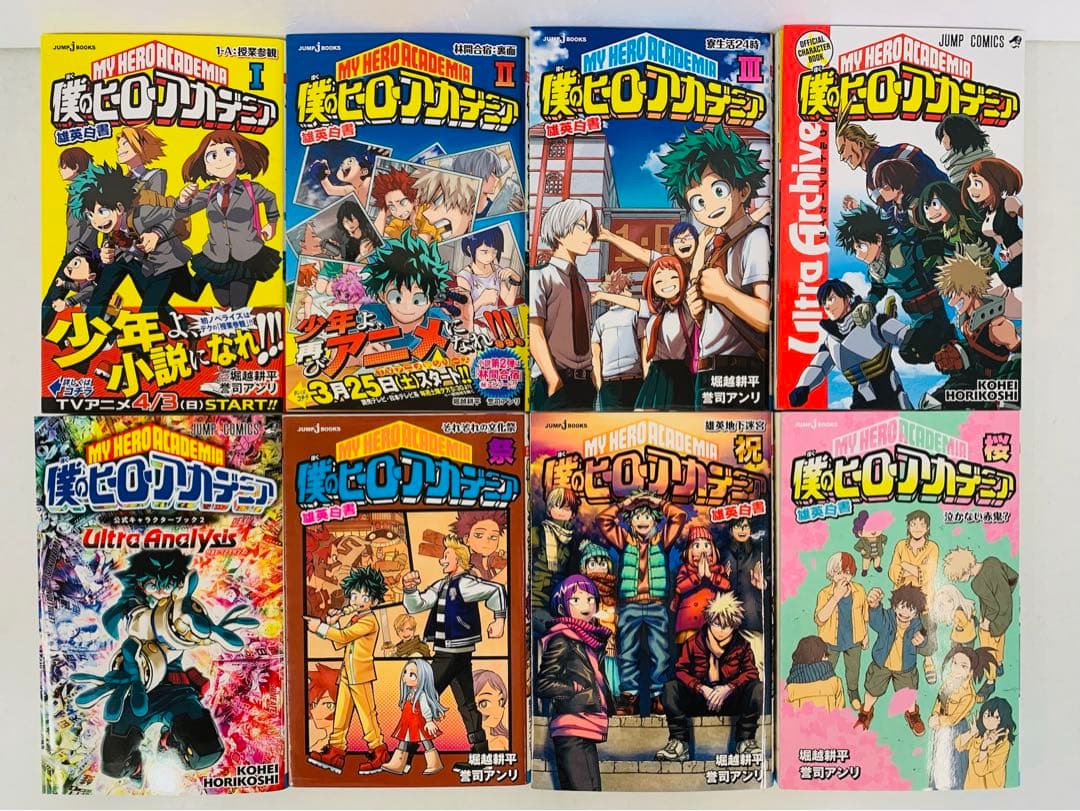 僕のヒーローアカデミア1-41巻・雄英白書1-3祭祝桜・公式キャラ