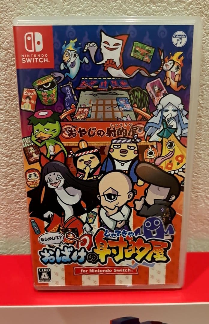 Switch スイッチ ソフト もしかして？ おばけの射的屋 ガンコン2個