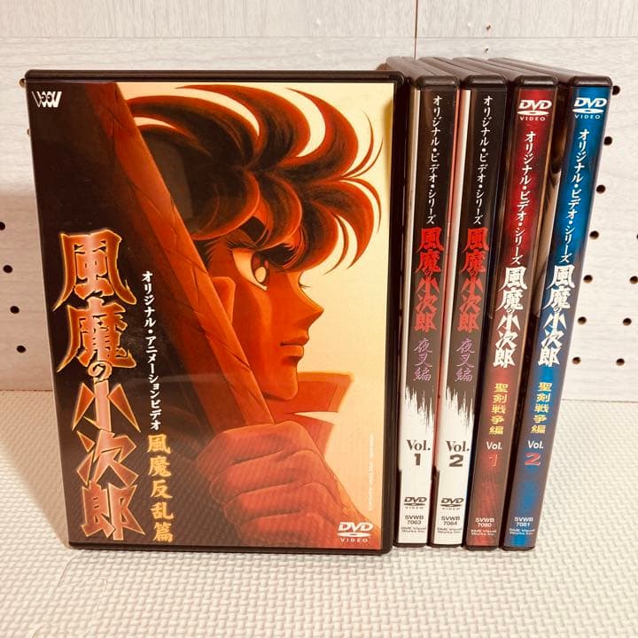 ◇風魔の小次郎◇オリジナルビデオシリーズ◇DVD◇まとめ売り◇アニメ