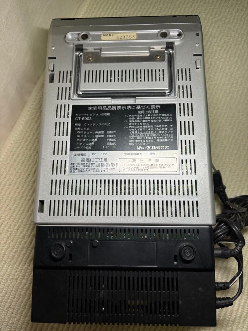ビンテージ品】SHARP カラーテレビジョンCT-6003 1983年製 - メルカリ