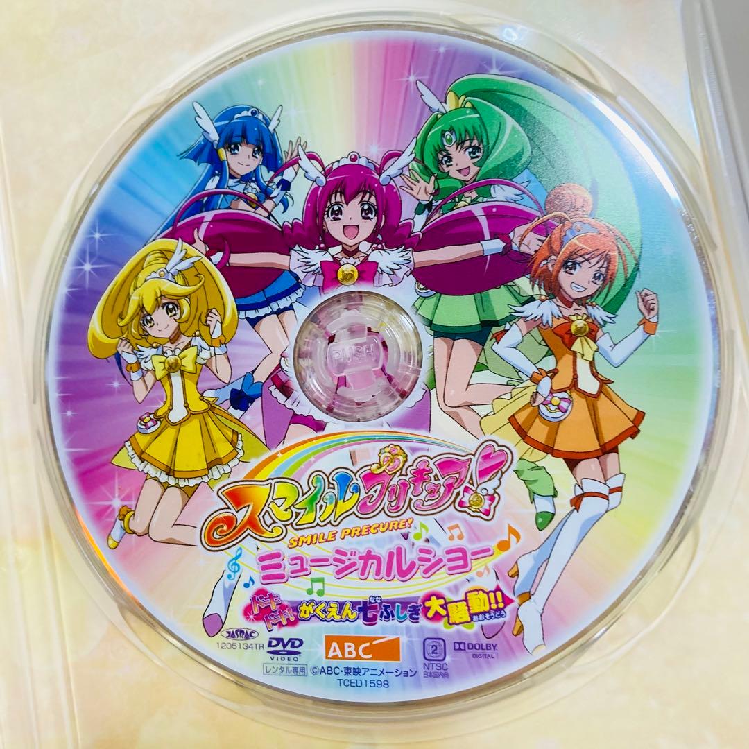 576.送料無料 スマイルプリキュア! DVD ミュージカルショー - メルカリ