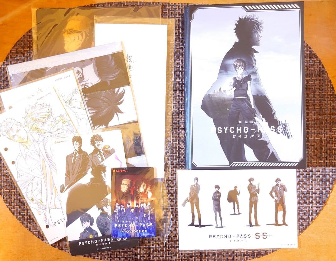 劇場版 PSYCHO-PASS 設定集 I~Case3&劇場版特典セット 劇場版 PSYCHO-PASS 設定集 I~Case3&劇場版特典セット