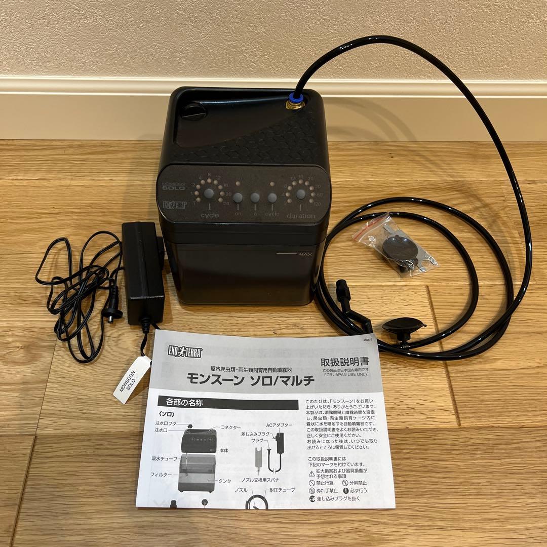 爬虫類用品セット UVランプ・エサ・温度計