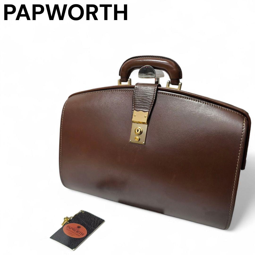 激レア PAPWORTH パップワース ダレスバッグ ブリーフケース ビジネス 激レア PAPWORTH パップワース ダレスバッグ ブリーフケース