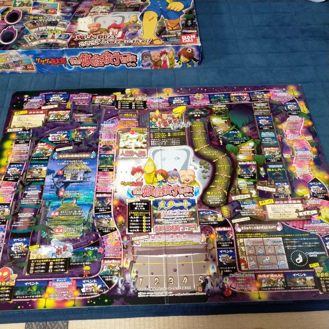 ゲゲゲの鬼太郎 怪奇妖怪横丁冒険ゲームあ - メルカリ