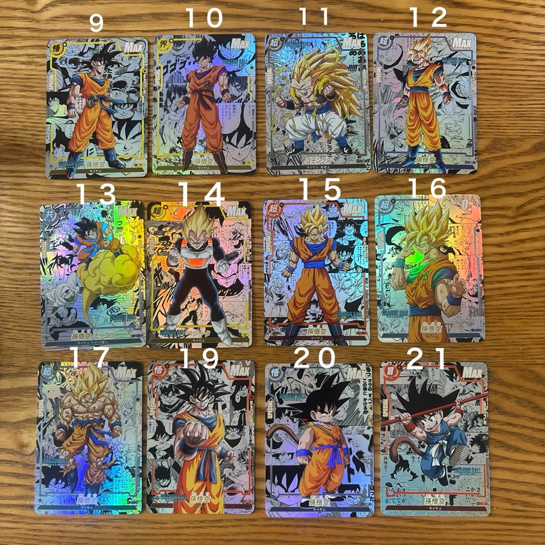 ドラゴンボール コミパラ バラ売り 3000円枠 - メルカリ