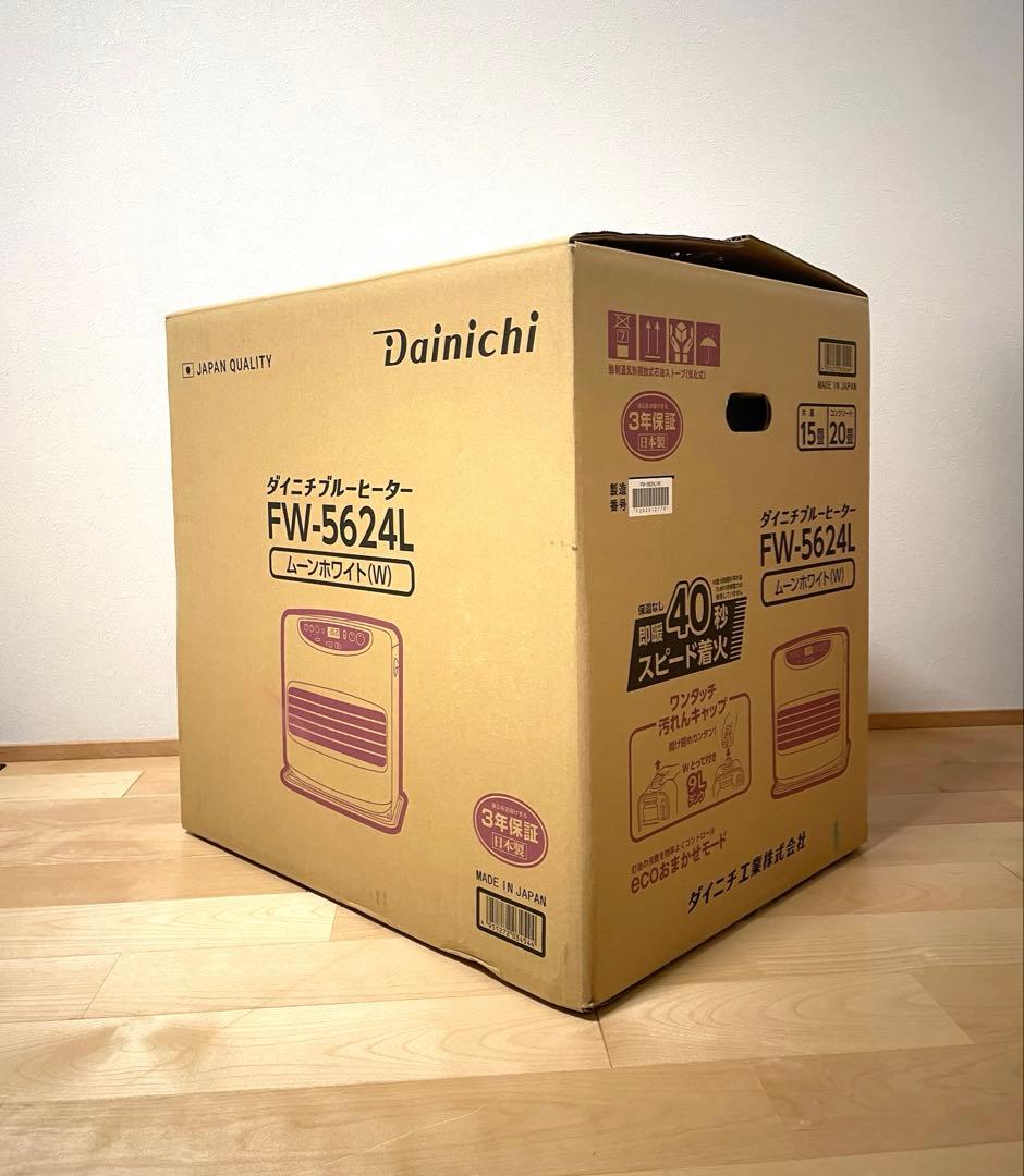 【24年製】ダイニチ FW-9624L 石油ファンヒーター ダイニチ（Dainichi） お取り寄せ 石油ファンヒーター FW-3624L-W