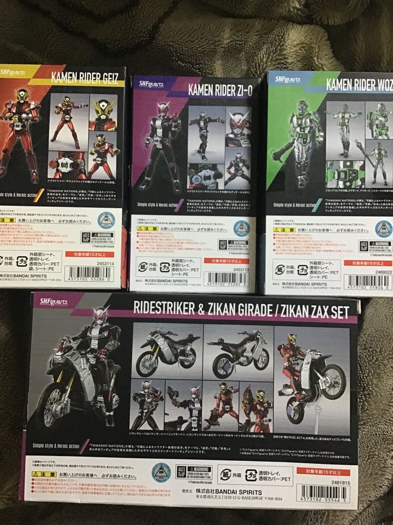 【メルカリ便発送】S.H.Figuarts 仮面ライダージオウ セット