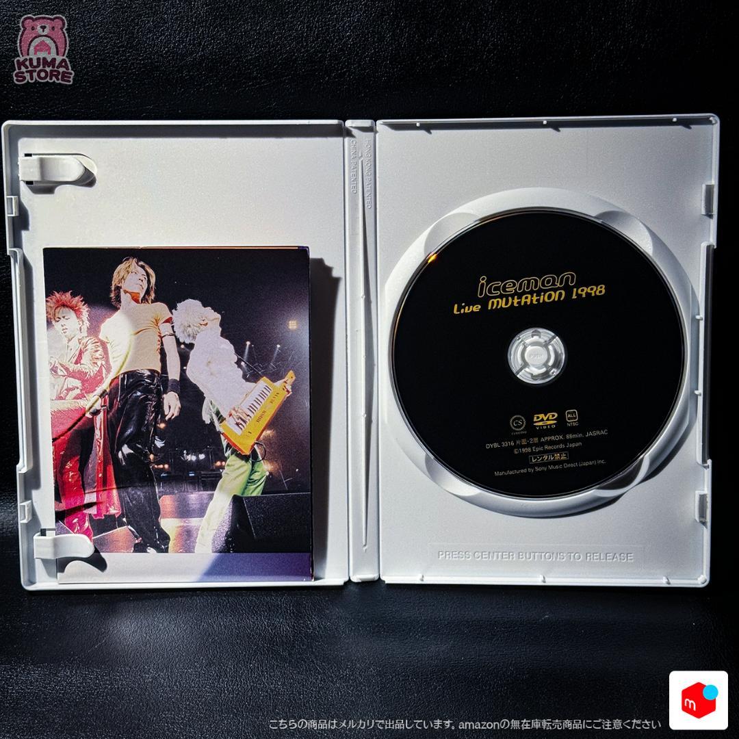 Iceman complete DVD BOX - メルカリ