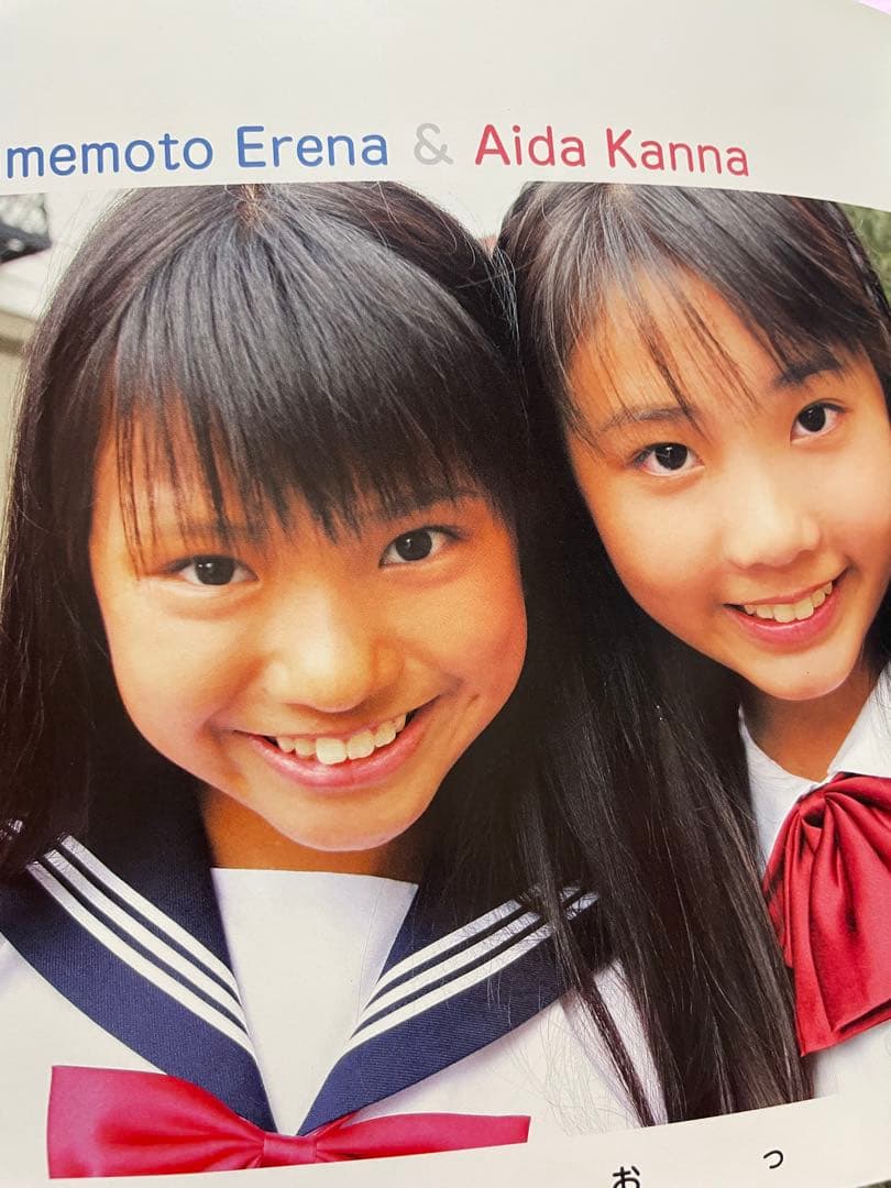 Sho→Boh ショーボー DVD vol 4 #美咲あい 葉月あい 南彩乃 - メルカリ