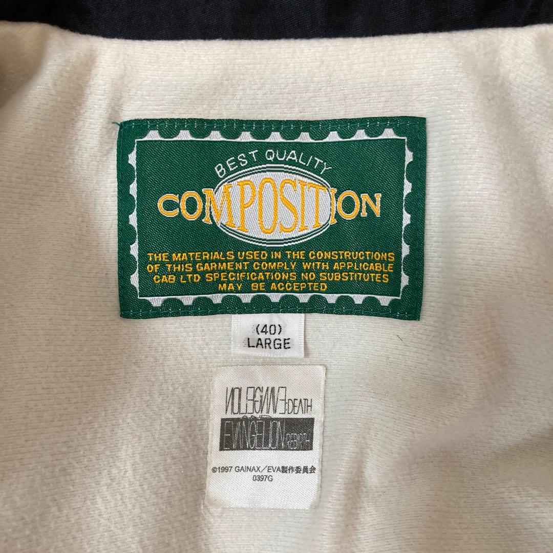 90s 新世紀エヴァンゲリオン シト新生 旧劇 ブルゾン ジャケット T