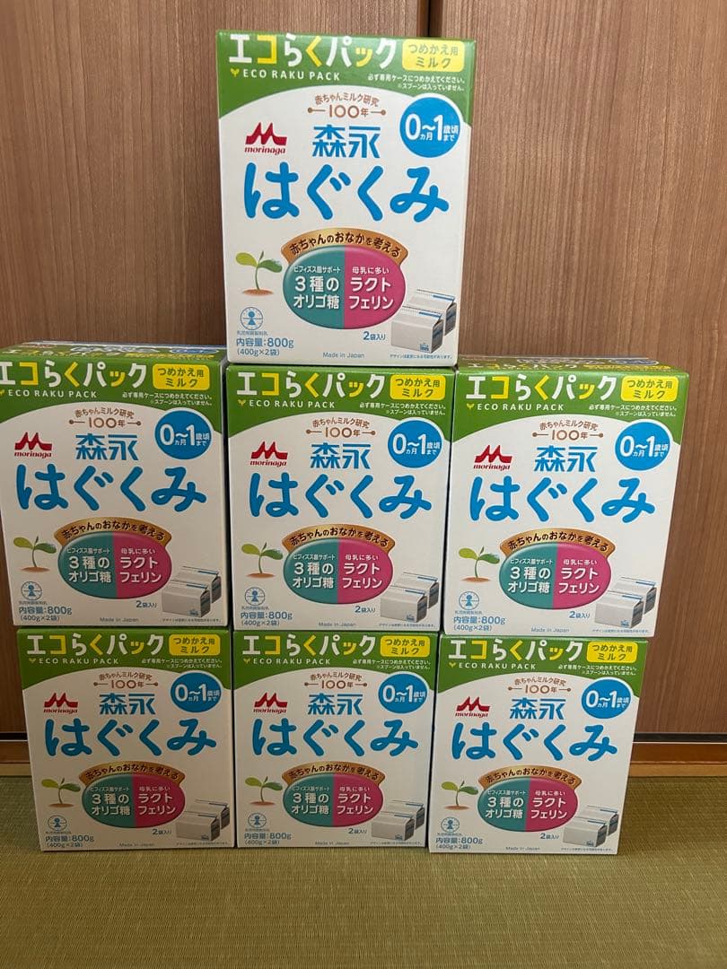 森永 はぐくみ 800g エコらくパック 0-1歳　7箱 楽天市場】森永 エコらくパック つめかえ用 はぐくみ 800g (400g×2袋