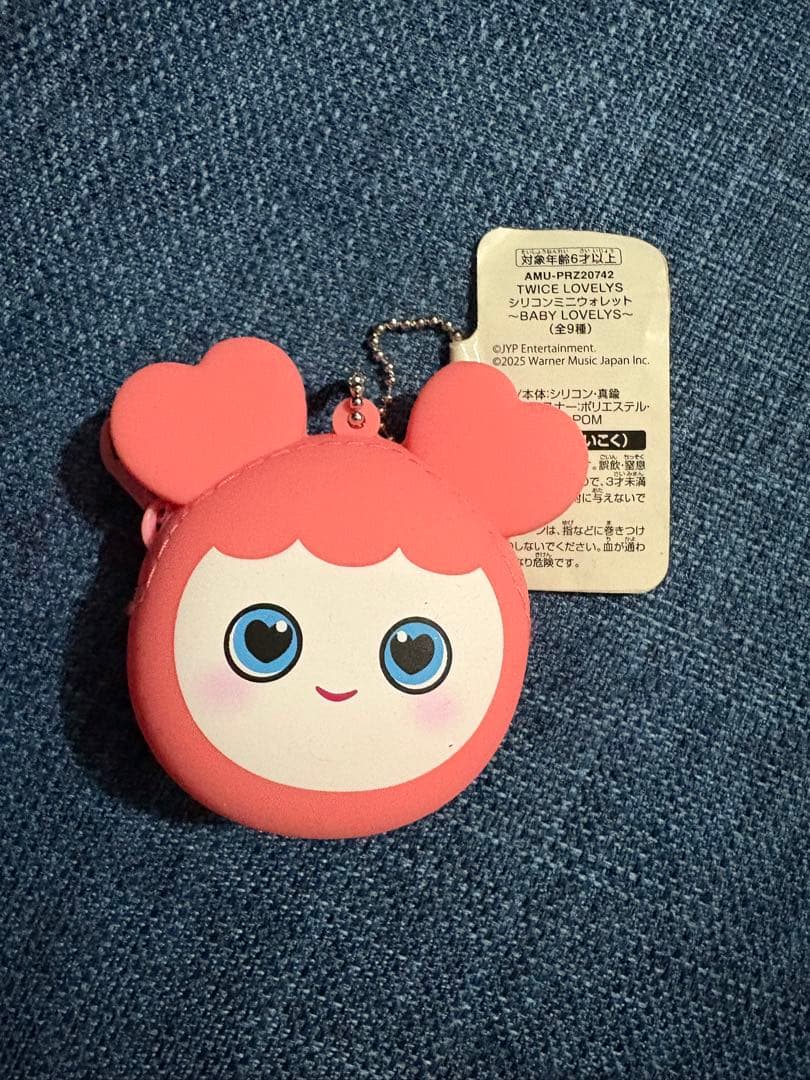 TWICE GIGO限定 シリコンミニウォレット モモ - メルカリ