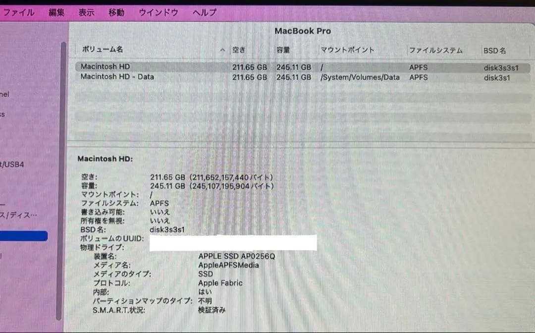 ジャンク品】MacBookPro 13インチ M1 2020 画面割れ - メルカリ