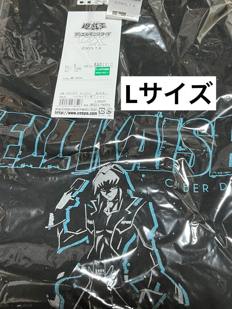 プリン 8点 Don't Attack Me スウェット 前髪クリップ ブルゾン