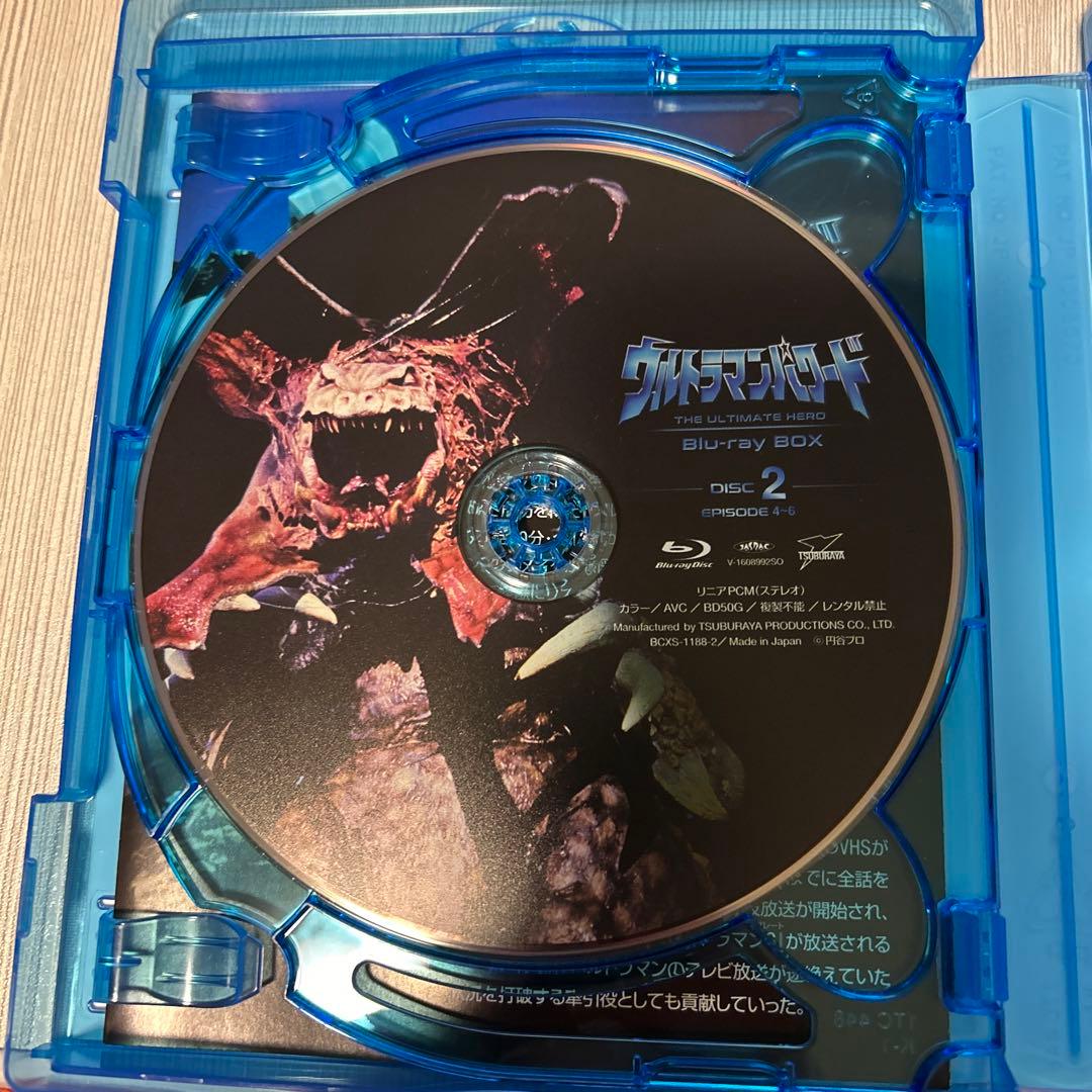 ウルトラマンパワード Blu-ray BOX〈5枚組〉 - メルカリ