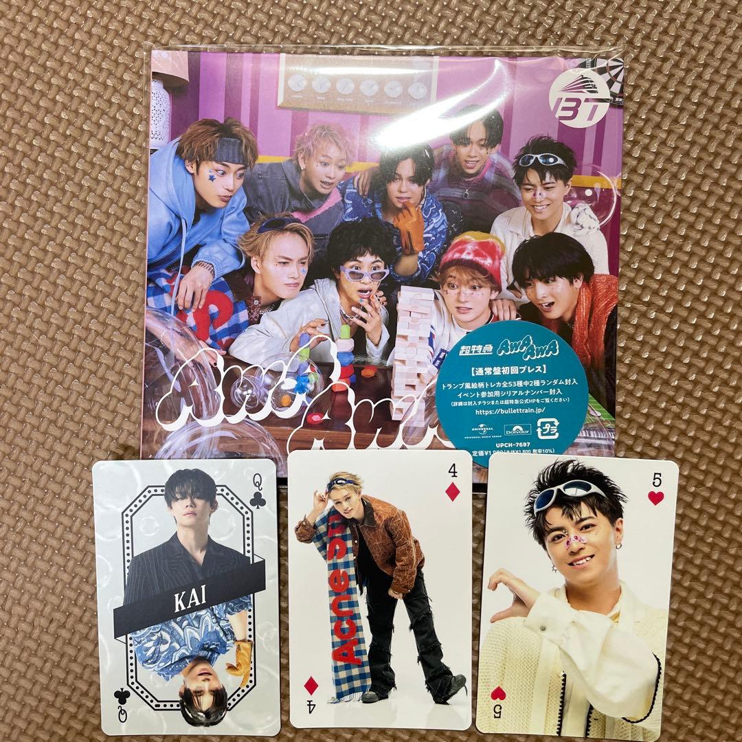 超特急 AwAAwA 通常盤 初回プレス CD トレカ3枚付き - メルカリ