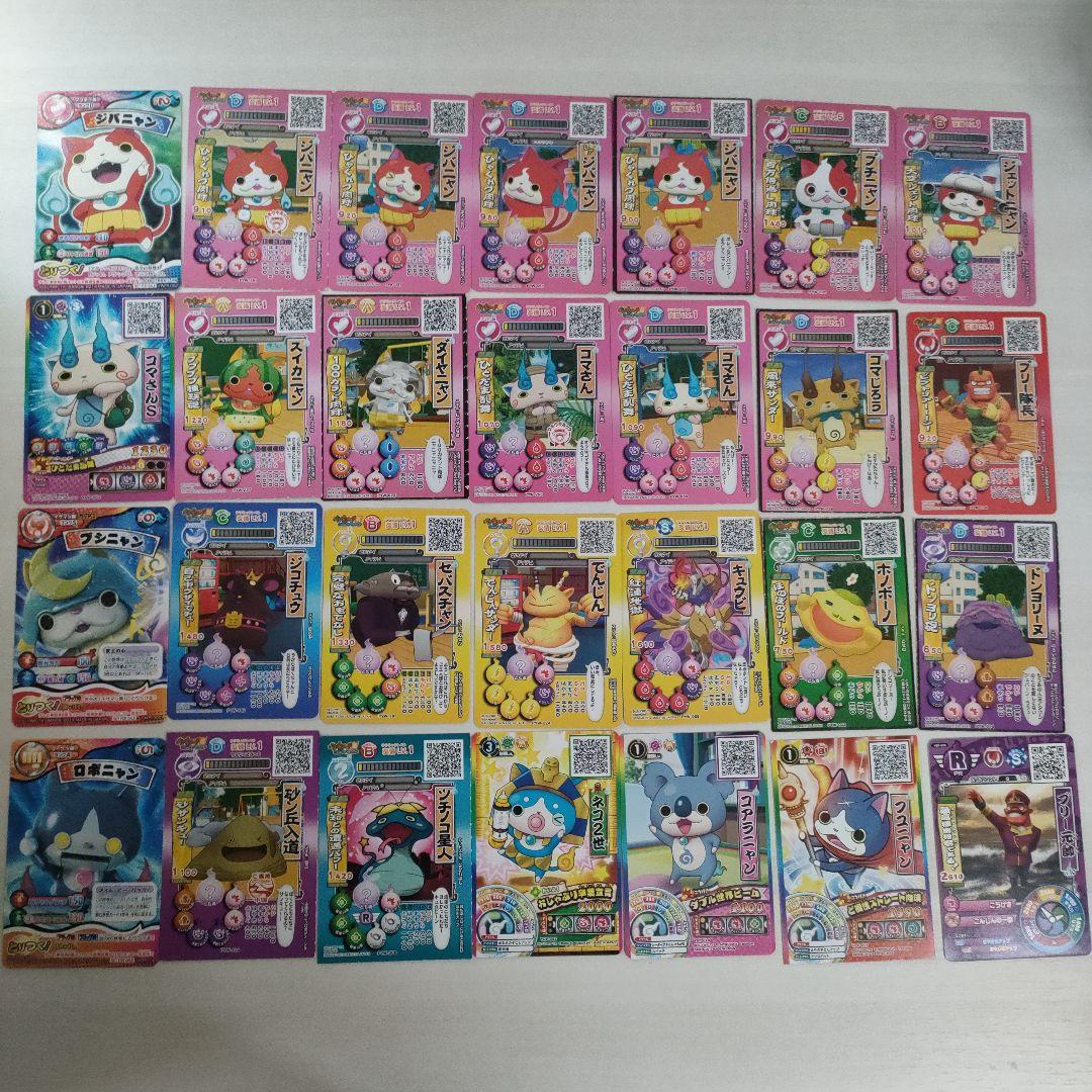即購入可◎】妖怪ウォッチ カード 28枚 まとめ売り - メルカリ