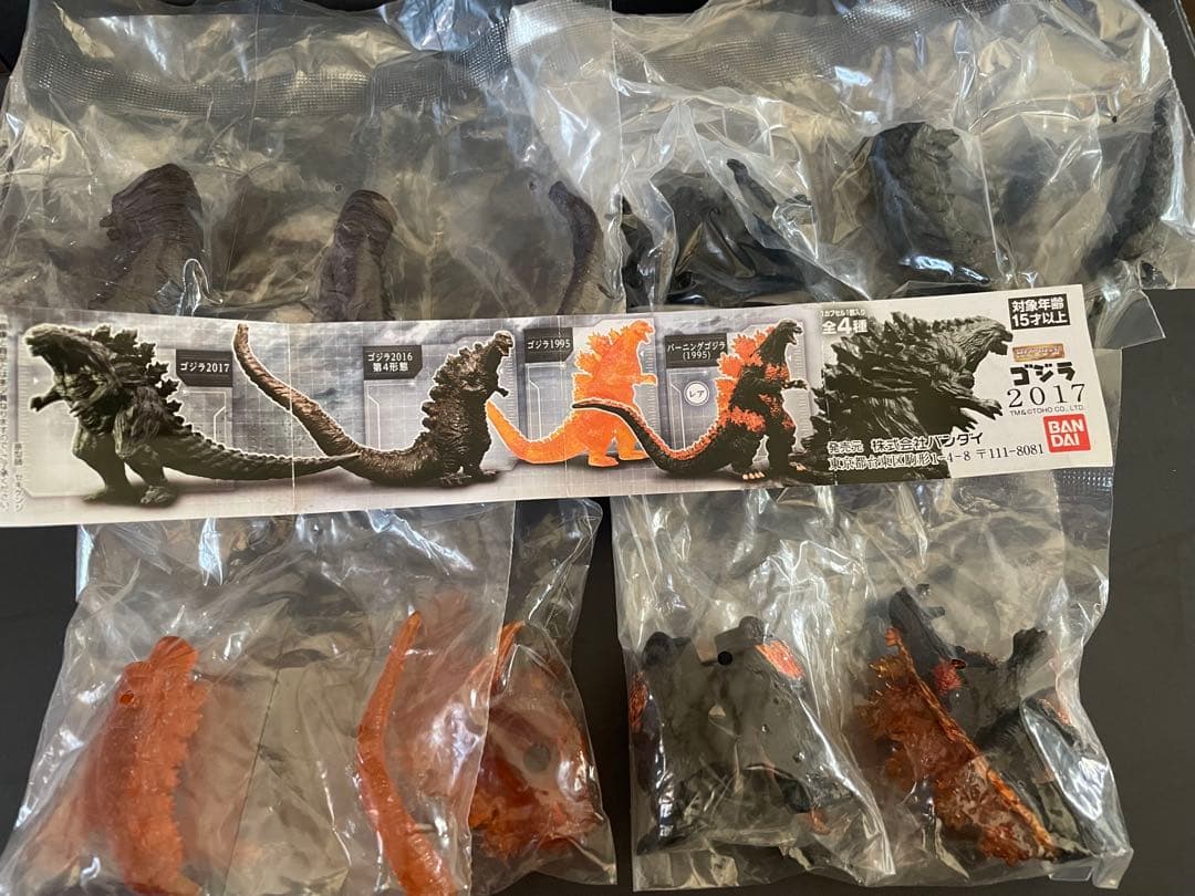希少 ゴジラ HGシリーズ ゴジラ2017 コンプ ガチャ バーニングゴジラ