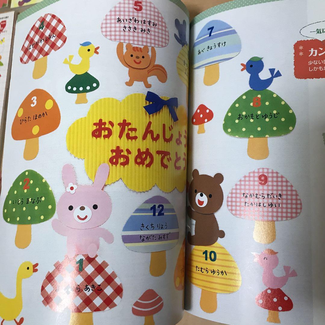 保育雑誌 pripri プリプリ 2010年 ~ 2011年 20冊+CDセット - メルカリ