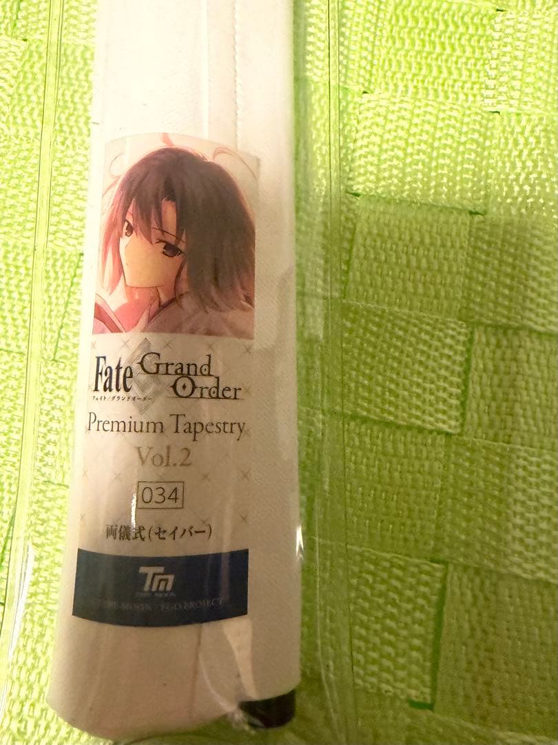 fgo 両儀式　セイバー FGO】両儀式(セイバー)のスキル・宝具と評価 | AppMedia