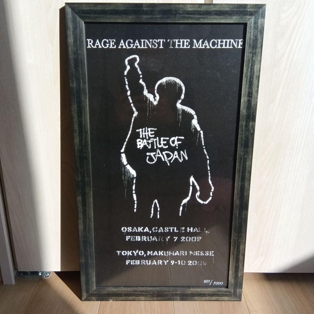 duvet　RAGE AGAINST THE MACHINE ポスター 2000 RAGE AGAINST THE MACHINE POSTER – JERKS™