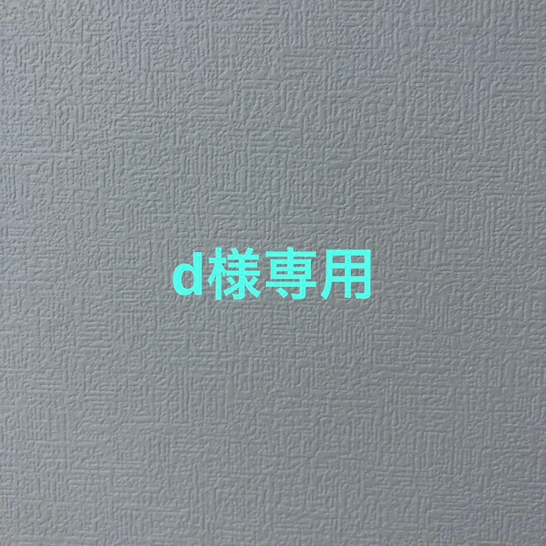 d様　リクエスト シートレール（リクライニングシート、運転席用） キャリイ(DA16T)用