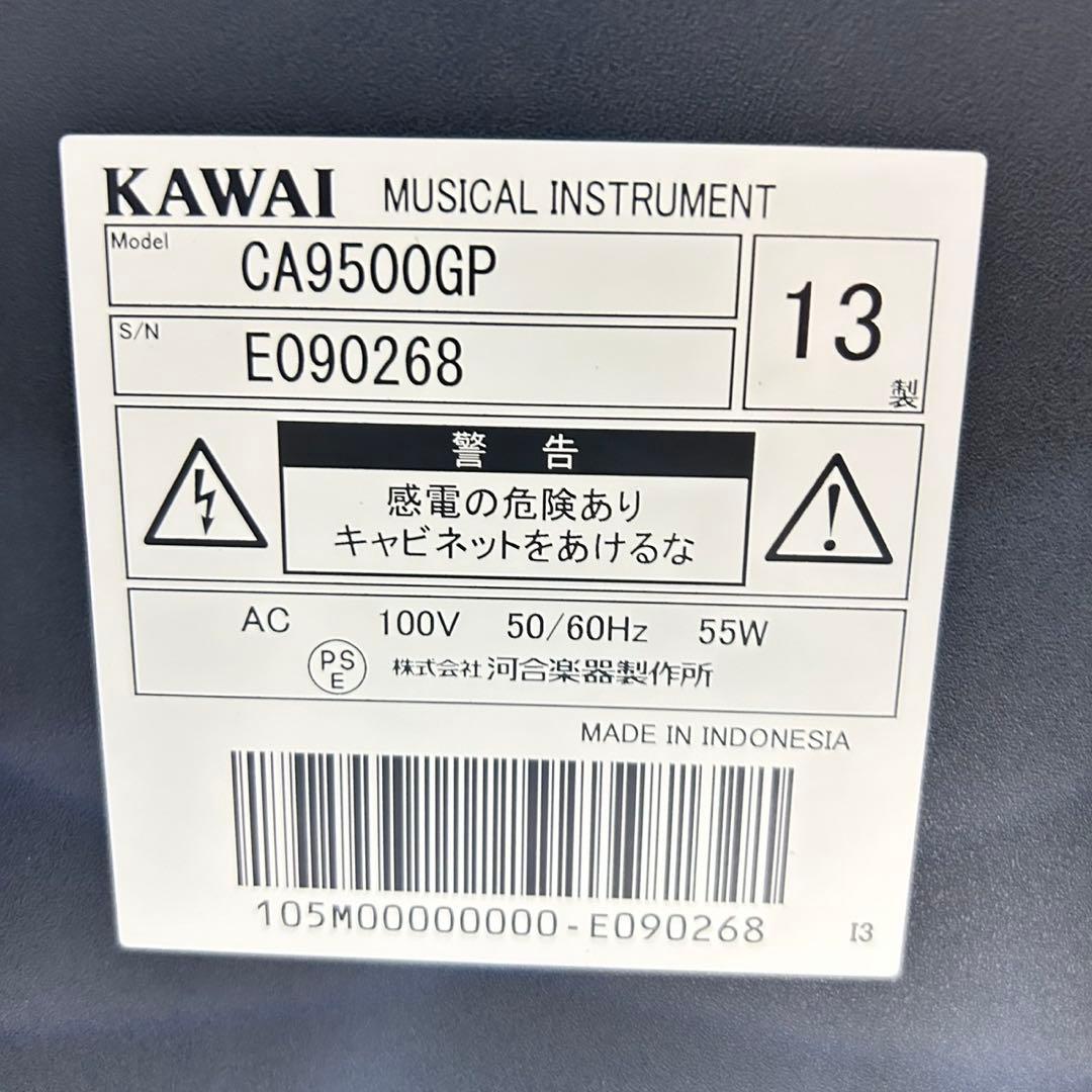 KAWAI デジタルピアノ CA9500GP 木製鍵盤 上位モデル d5317 - メルカリ