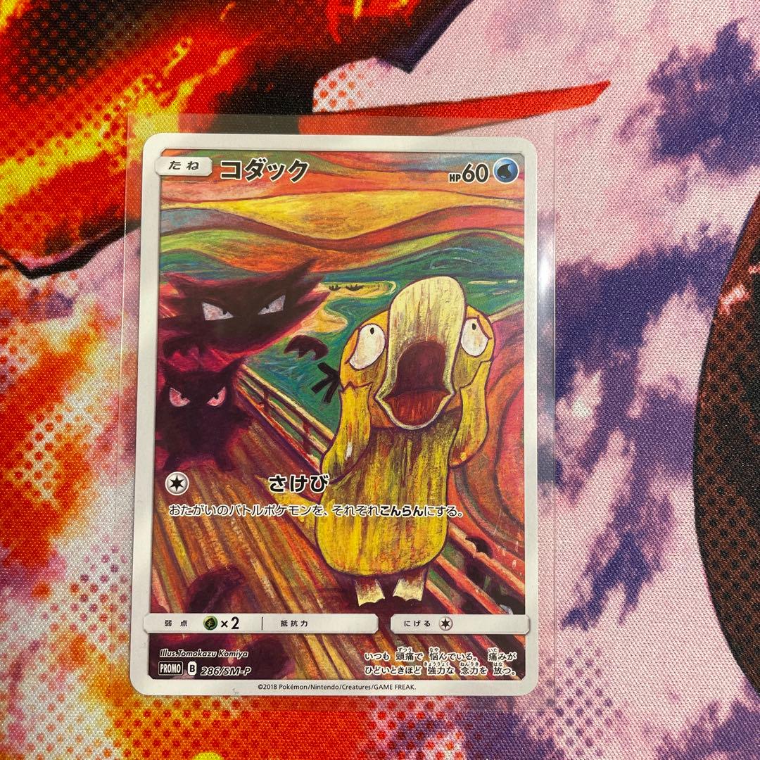 ws ヴァイスシュヴァルツ ラストキングダム クラウン PR+ プロモ