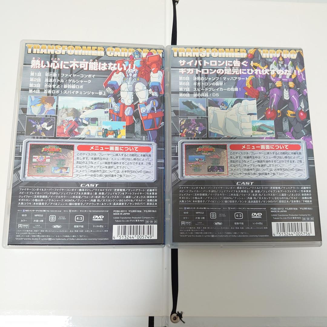 トランスフォーマー カーロボット】DVD 1・2・3・5・10巻セット - メルカリ