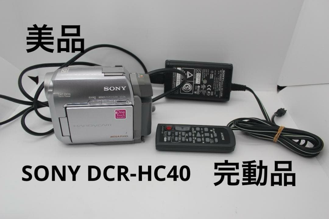 極美品　SONY DCR-HC40 純正バッテリー　純正充電器　純正リモコン付き DC04m Sony DCR-HC40 DCR-HC41 DCR-HC46 DCR-HC62 DCR-HC65 DCR-HC85