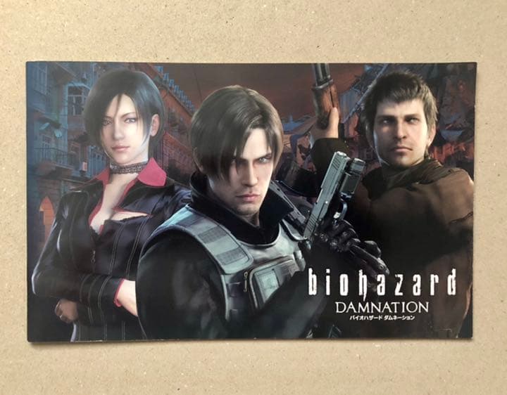 バイオハザード ダムネーション パンフレット - メルカリ
